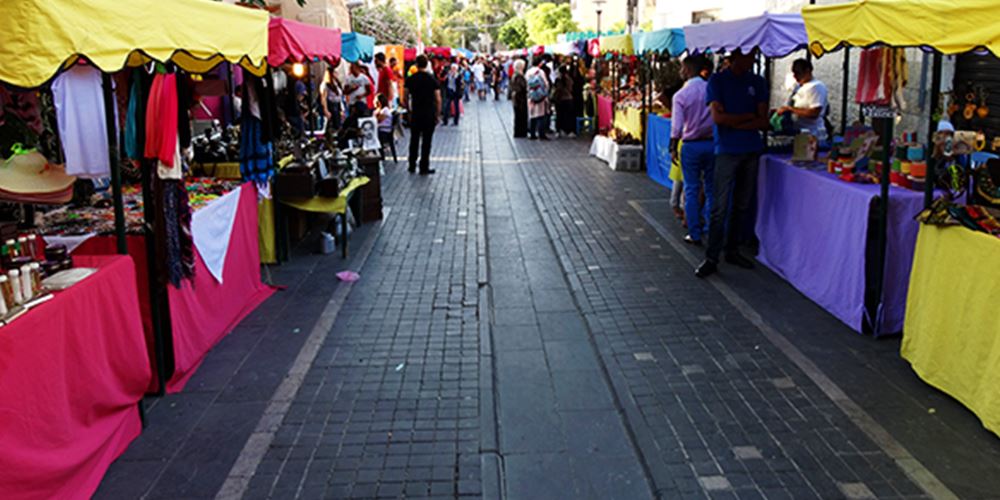 Souq Jara